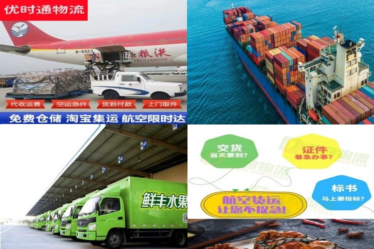 安顺到克罗地亚航空货运公司-安顺到克罗地亚物流专线